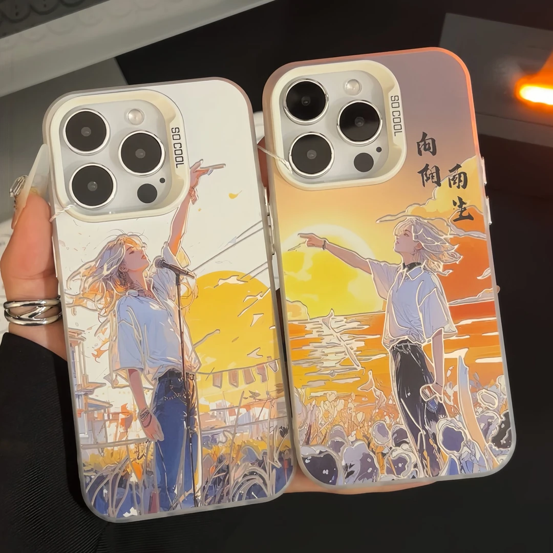 夕与空橙底向阳演唱男孩元气壳适用苹果15手机壳华为vivo小米oppo