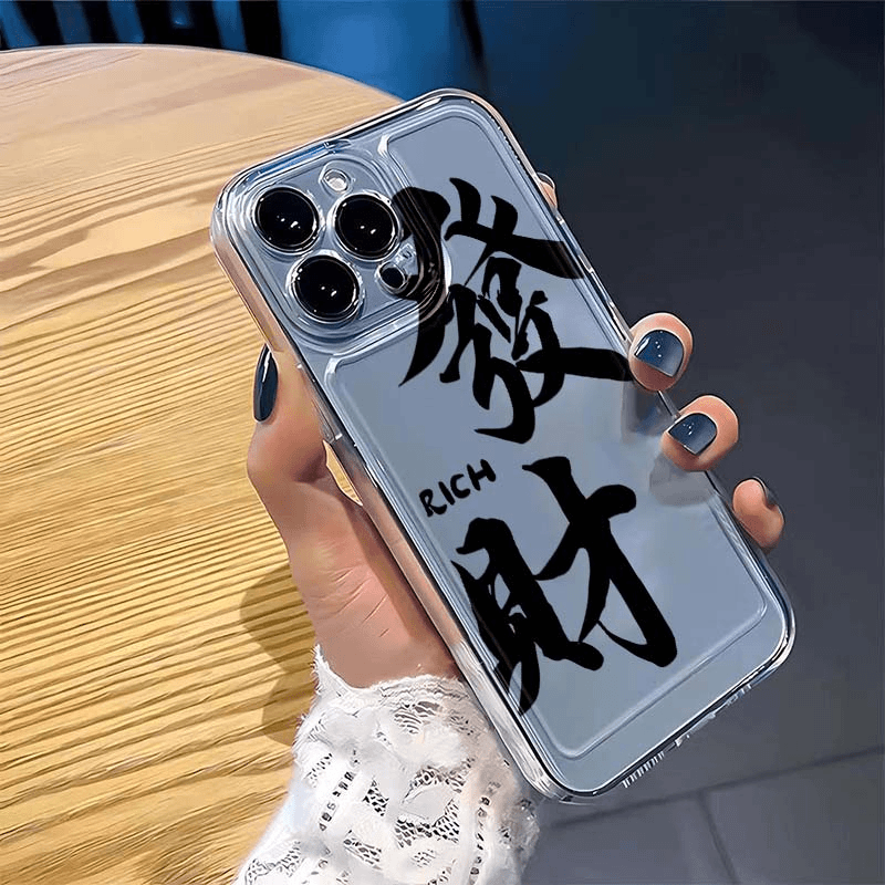国风发财苹果小米oppovivo华为适用于太空壳iPhone12/13/14手机壳