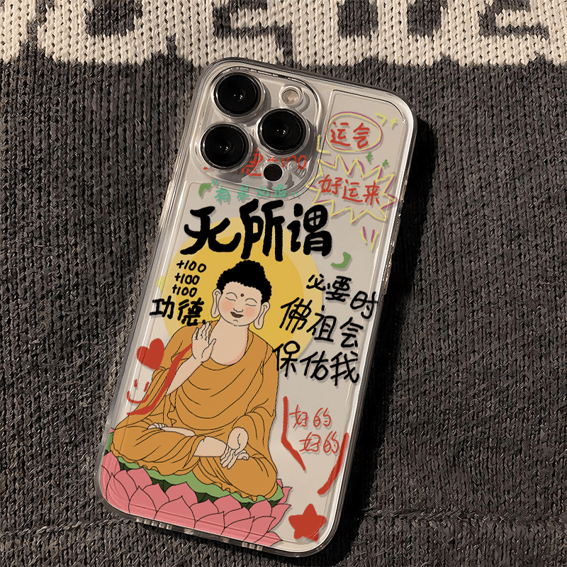 佛祖菩萨趣味文字苹果小米oppovivo华为适用iPhone12/13/14手机壳