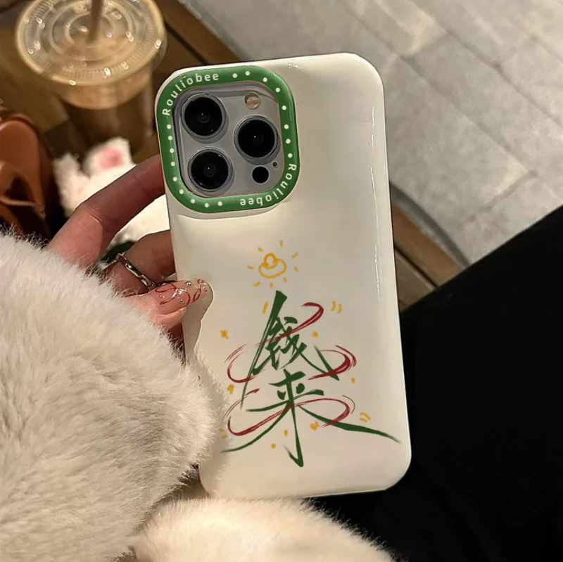 文字钱来面包壳适用苹果15手机壳iphone13/14promax防摔12/11全包