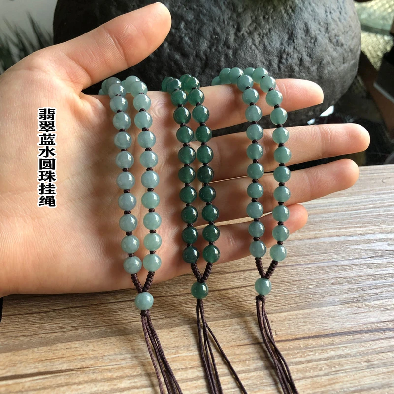 高档翡翠吊坠挂绳圆珠蓝水玉石项链玉珠链毛衣链玉坠挂件玉绳A货