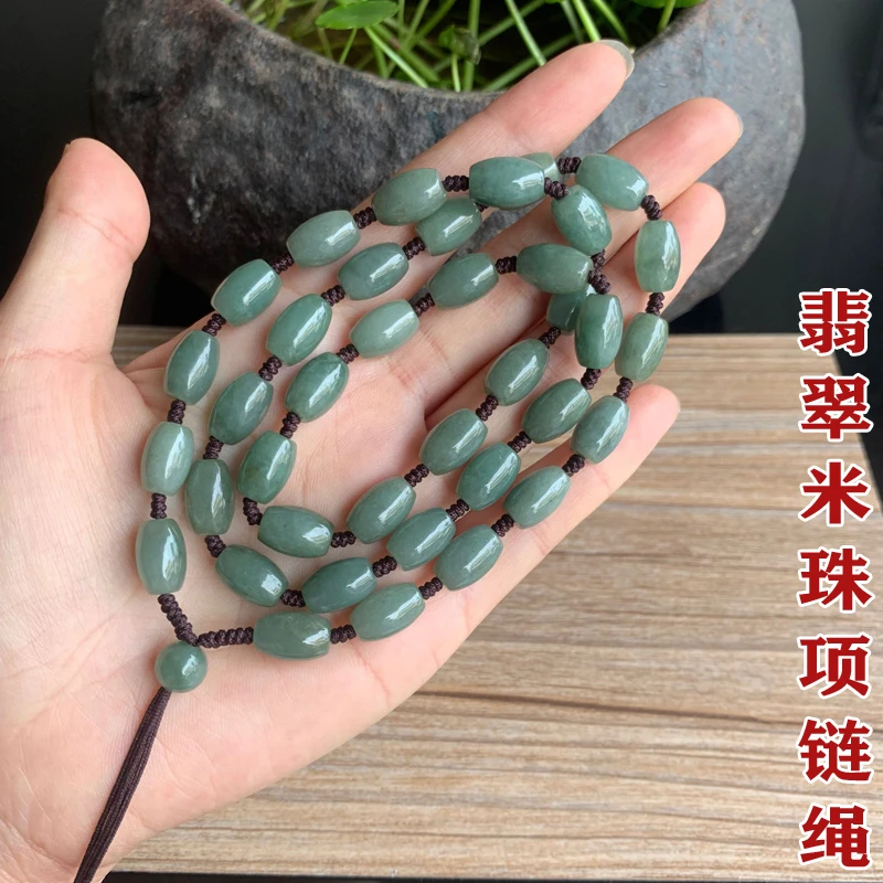 天然翡翠A货吊坠挂绳油青色大号米珠项链挂脖玉坠牌子配绳保真