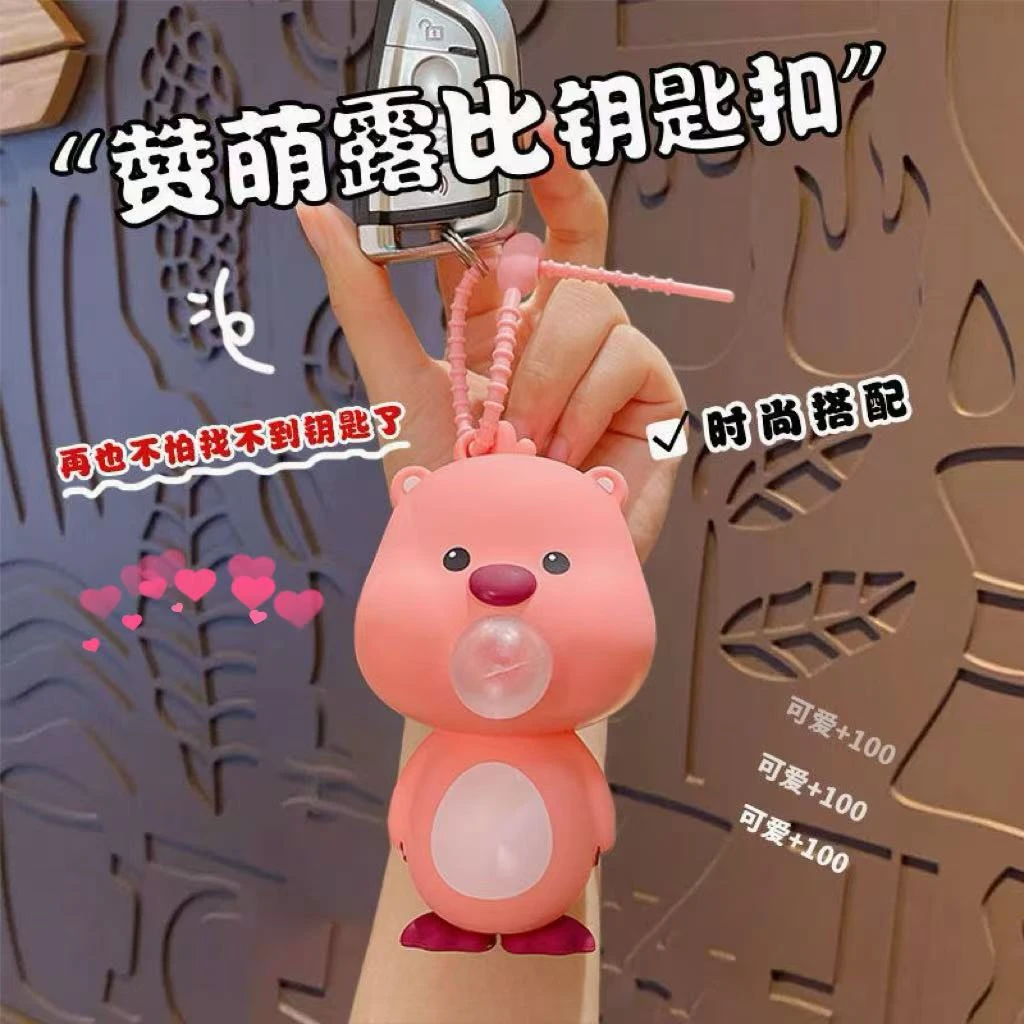 可爱loopy吐泡泡玩偶露比吐泡泡捏捏乐解压吐泡泡玩偶钥匙扣挂件