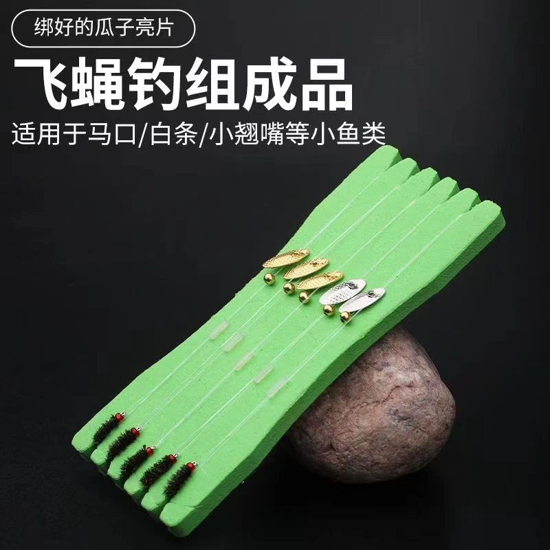 微物翘嘴钩鱼钩双钩子线成品路亚饵钓组瓜子亮片鱼竿纯手工方便