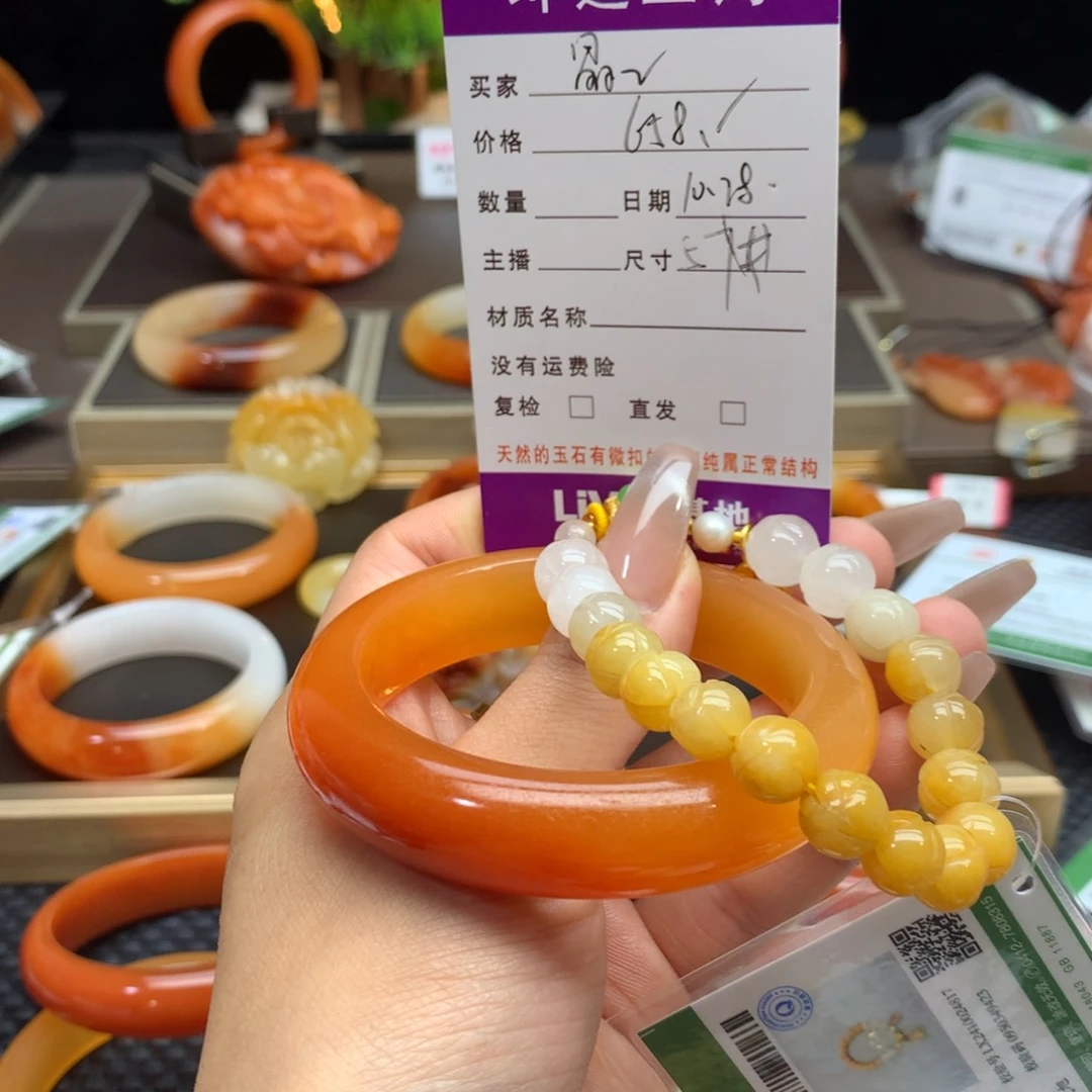 石英质玉（黄龙玉）手镯未镶嵌晶*