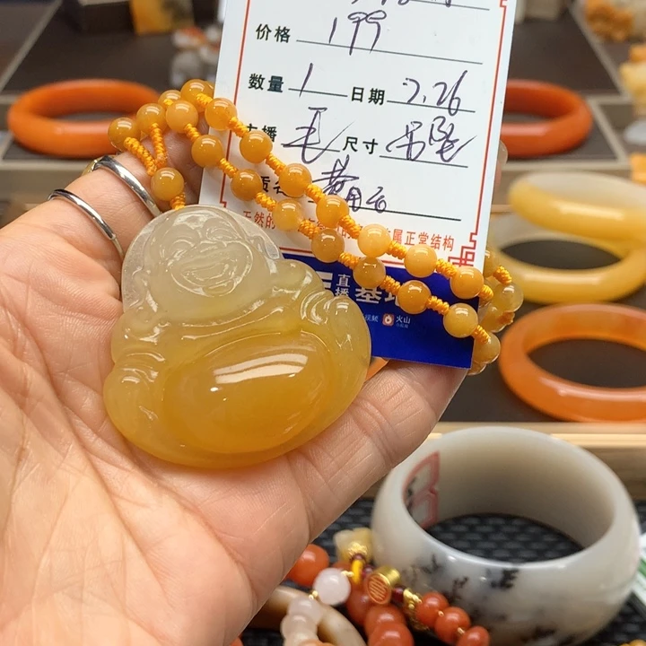 石英质玉（黄龙玉）吊坠未镶嵌光**珠