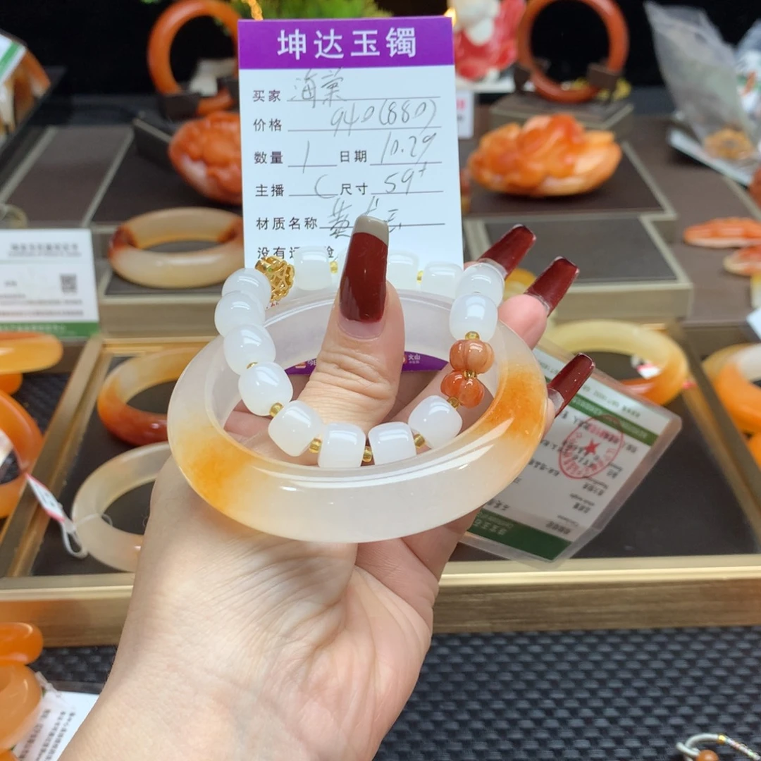 石英质玉（黄龙玉）手镯未镶嵌海****）