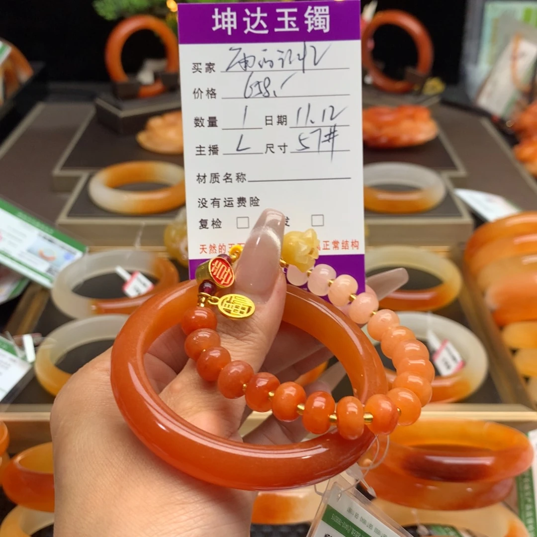 石英质玉（黄龙玉）手镯未镶嵌雨**忆