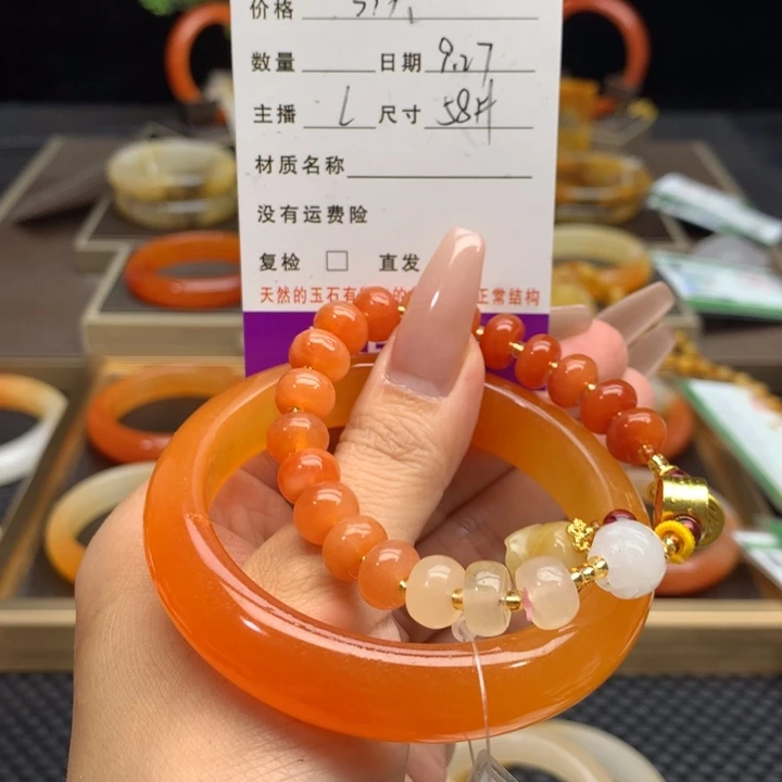 石英质玉（黄龙玉）手镯未镶嵌岁**好