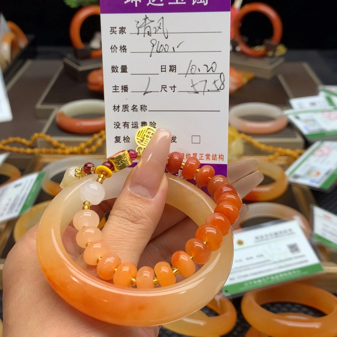 石英质玉（黄龙玉）手镯未镶嵌清*