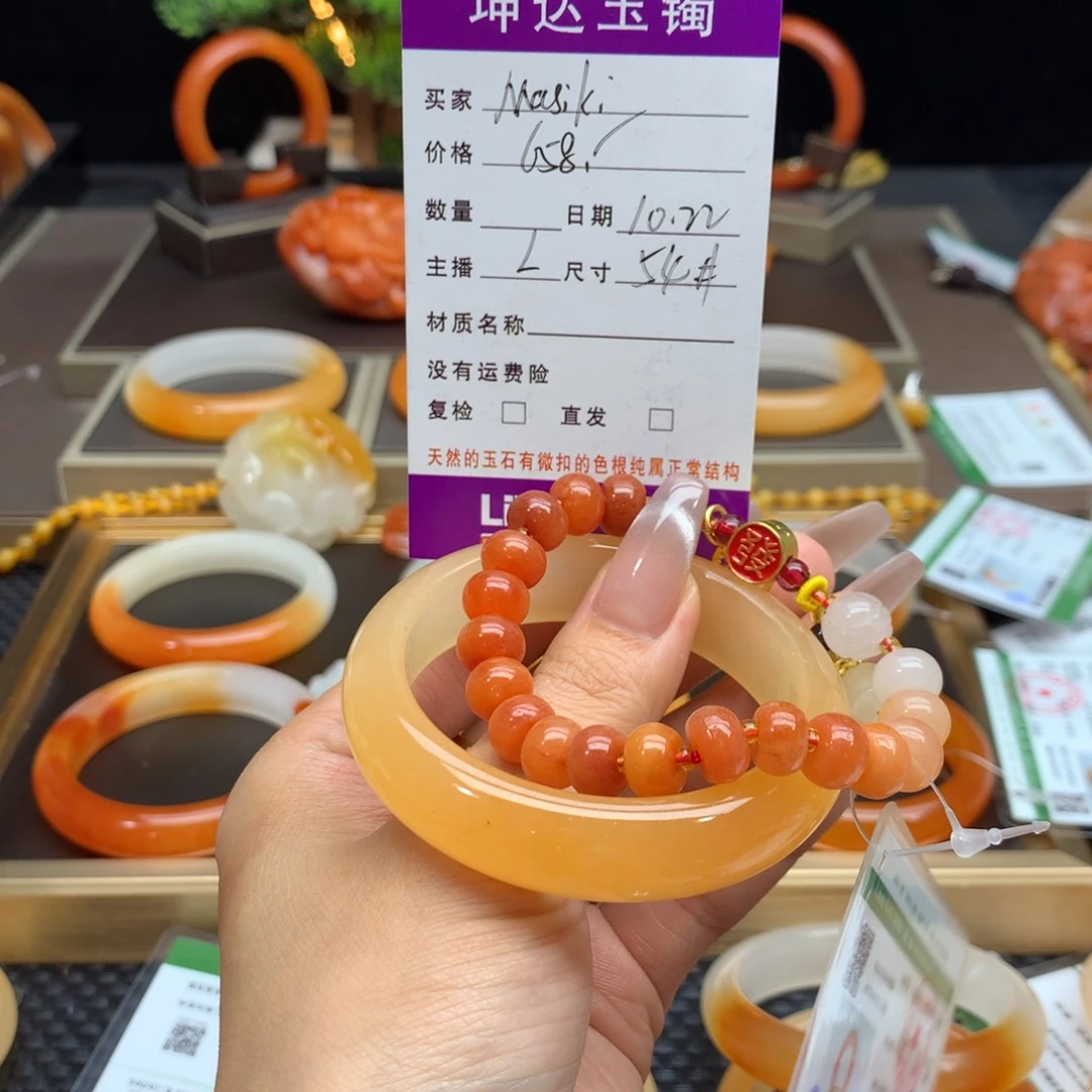 石英质玉（黄龙玉）手镯未镶嵌M****i