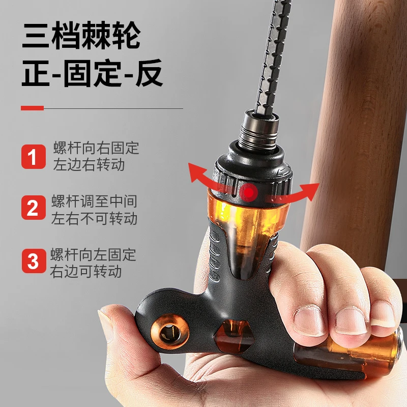 棘轮伸缩两用螺丝刀正反快速多用螺丝双头十字一字改锥起子头家用