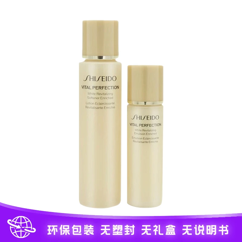 SHISEIDO资生堂 悦薇水乳中样套装 化妆水75ml+乳液30ml
