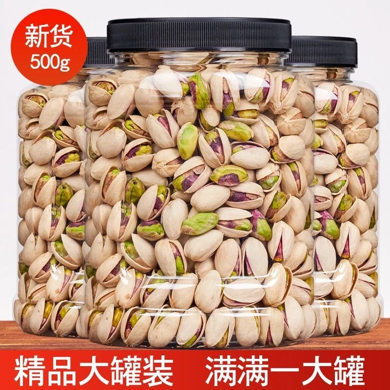 新货袋装含罐500g无漂白盐焗坚果含袋250g零食特产批发年货8g大果