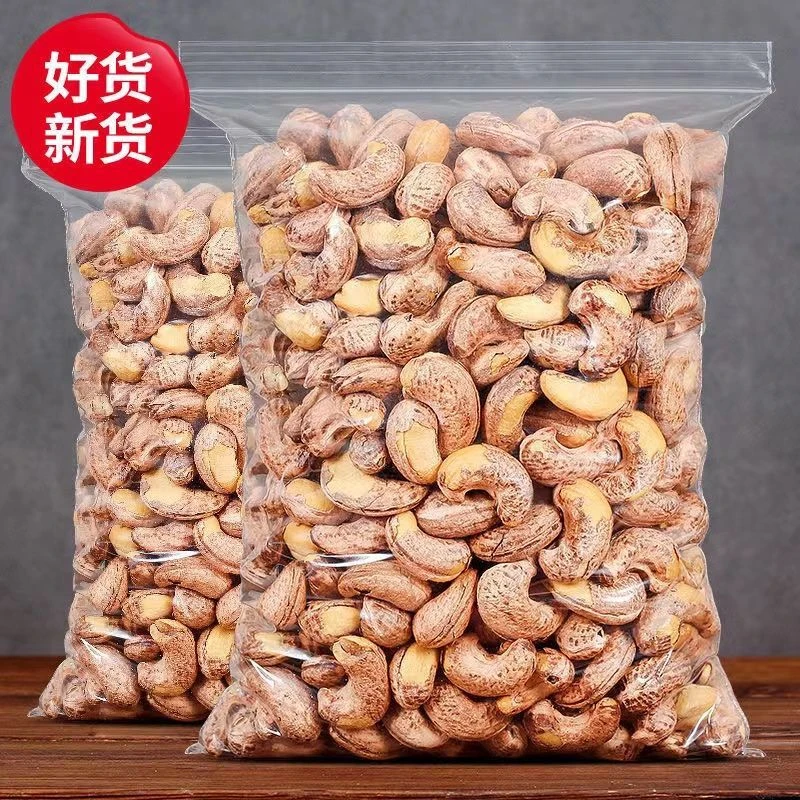 新货盐焗带皮腰果仁含罐500g原味腰果越南特产零食8g批发干果颗粒