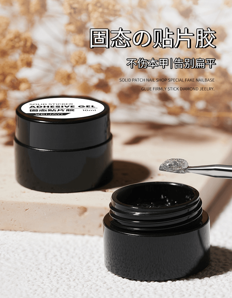 【固态贴片胶】家用新手神器加厚