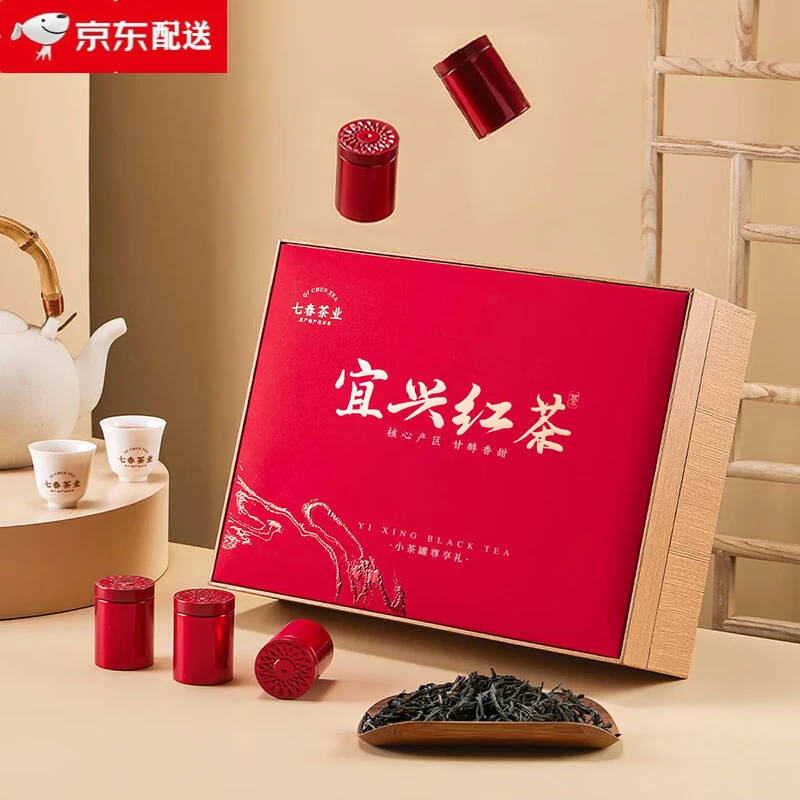 2025新茶 高山品质宜兴红茶甘甜小罐装散茶叶节日送礼礼盒装 250g