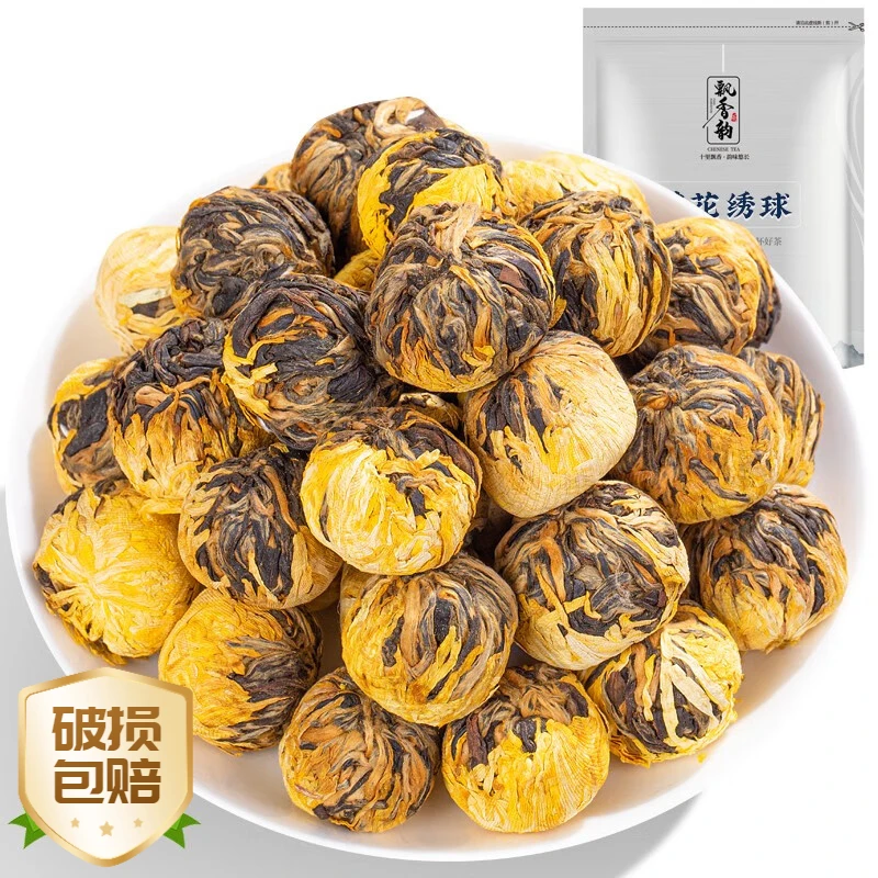 菊花绣球滇红茶 茶叶红茶新茶 正宗云南凤庆滇红工夫红茶袋装500g