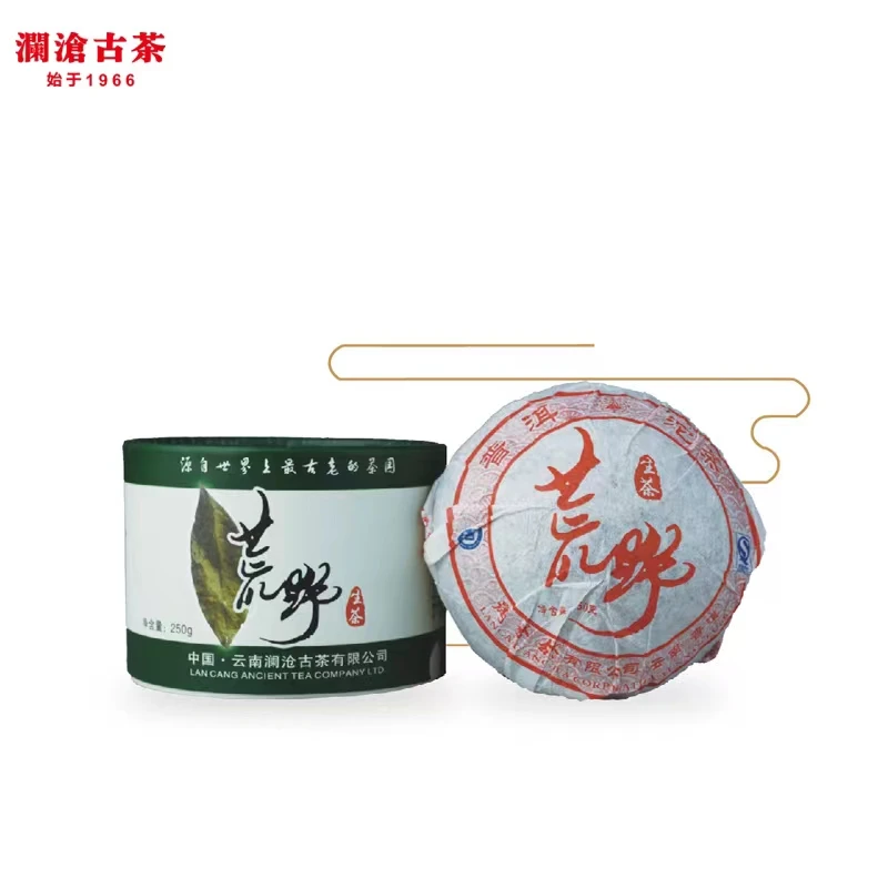 【16年陈古树老生茶】原产地藏养2009年荒野沱生茶250g
