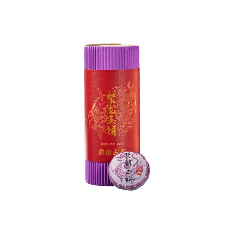 紫龙玉饼熟茶一筒