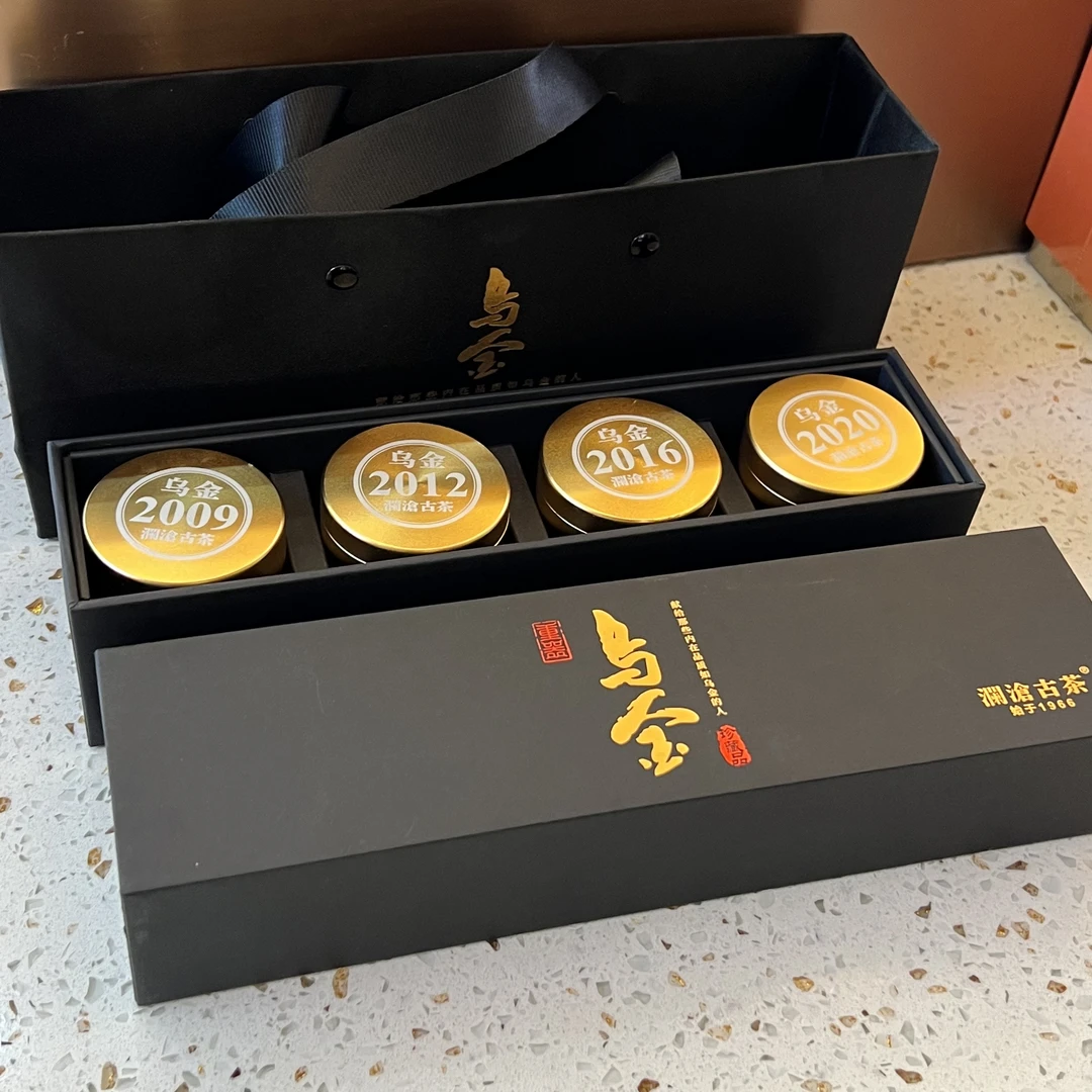 【云人访】澜沧古茶09年+12年+16年+20年乌金纯料古树品鉴装组合