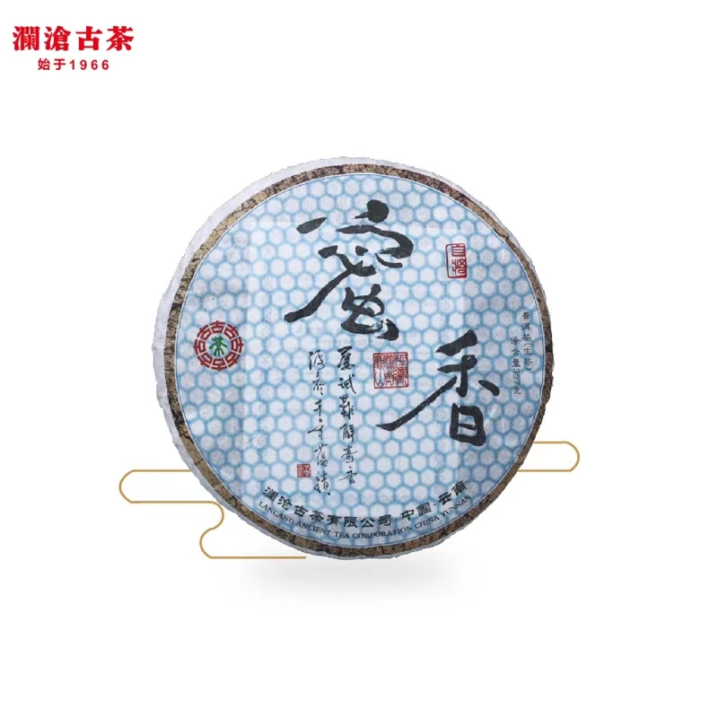 【景迈古树，普洱市纯干仓】原产地藏养澜沧古茶2006年蜜香青饼357g