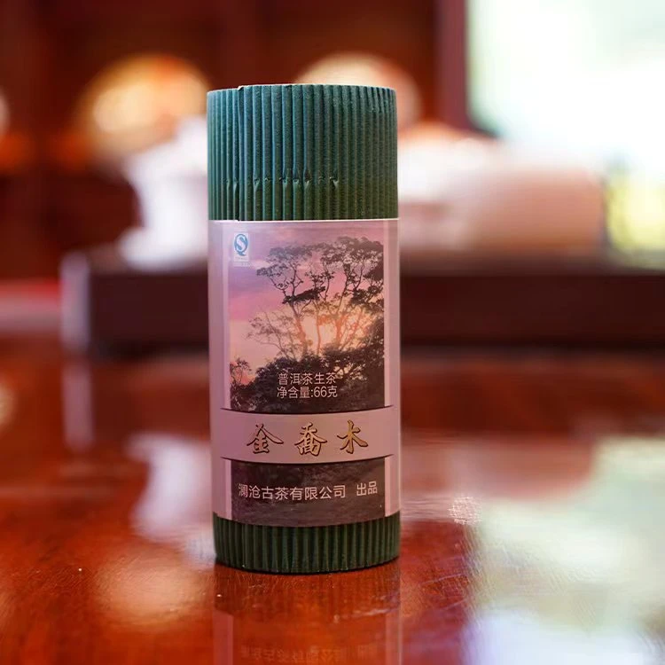 【拍1发2】2015年金乔木普洱茶生茶茶叶小茶饼单筒66g