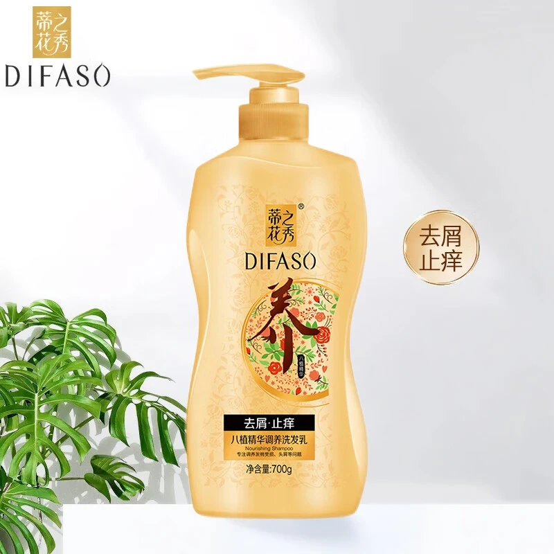 蒂花之秀八植调养洗发水乳去屑止痒控油持续留香超值家庭装