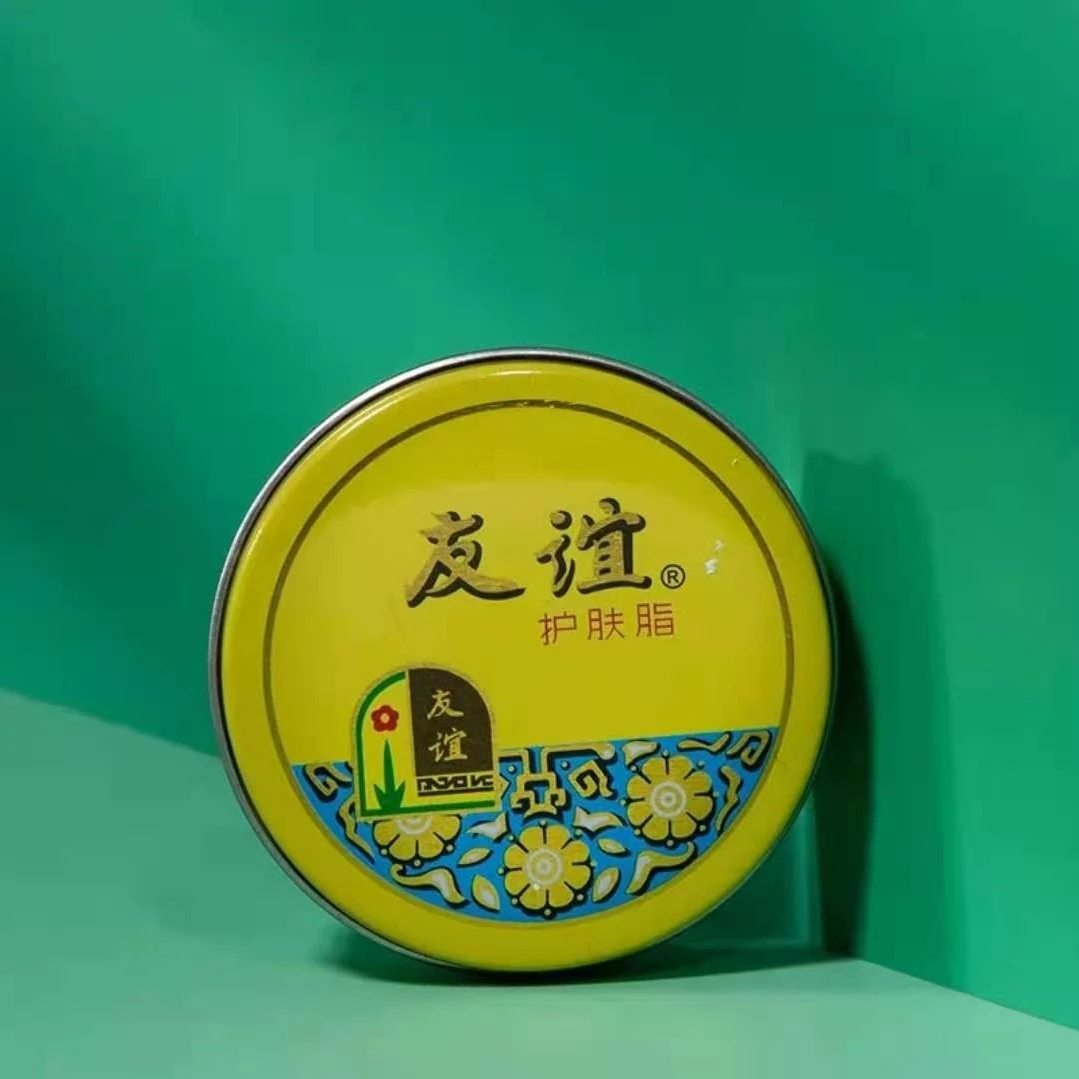 友谊护肤脂40.5g 护肤脂老上海经典国货怀旧铁盒护手霜芳香保湿