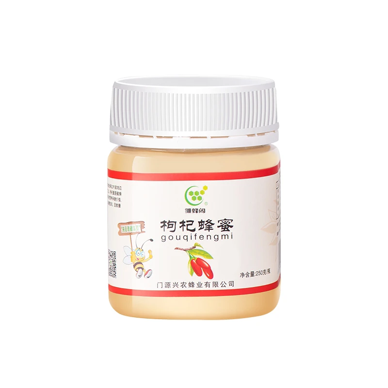 枸杞蜂蜜250克+槐花蜂蜜250克+油菜蜂蜜250克（拍一发三）
