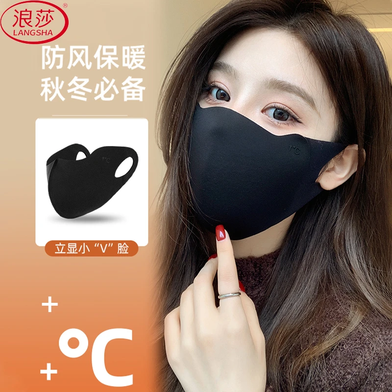 浪莎口罩女款高颜值秋冬季新款3d立体防风防寒大脸专用美拉德面罩