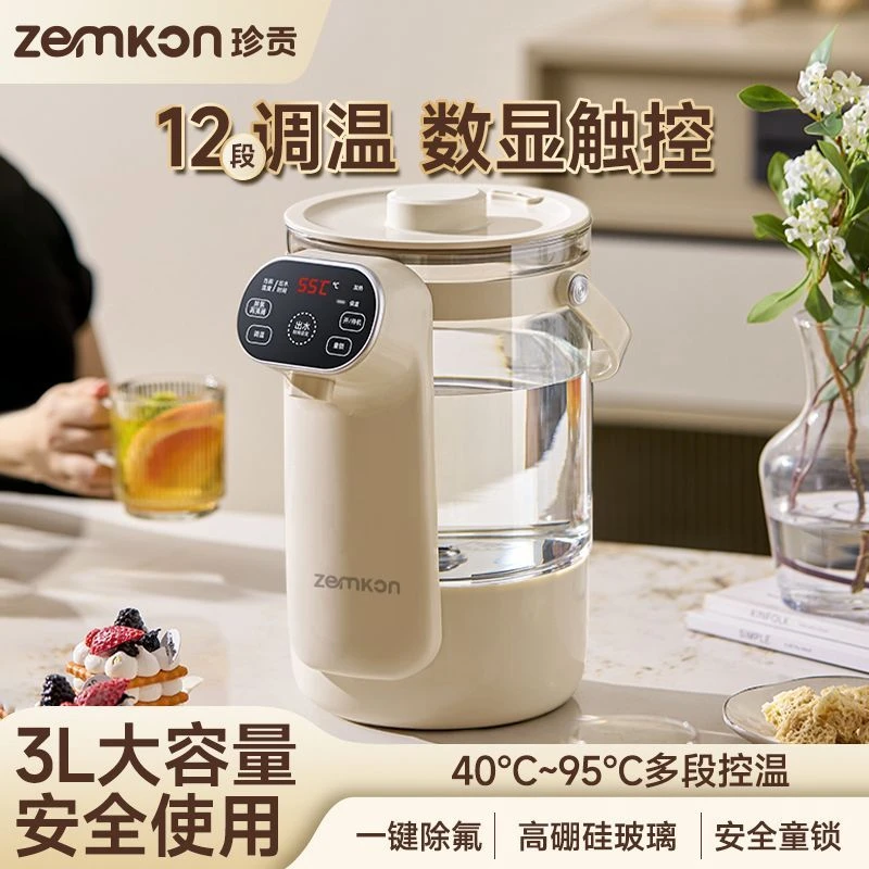 德国ZEMKON智能电热水瓶恒温壶304不锈钢热水壶全自动电热饮水机