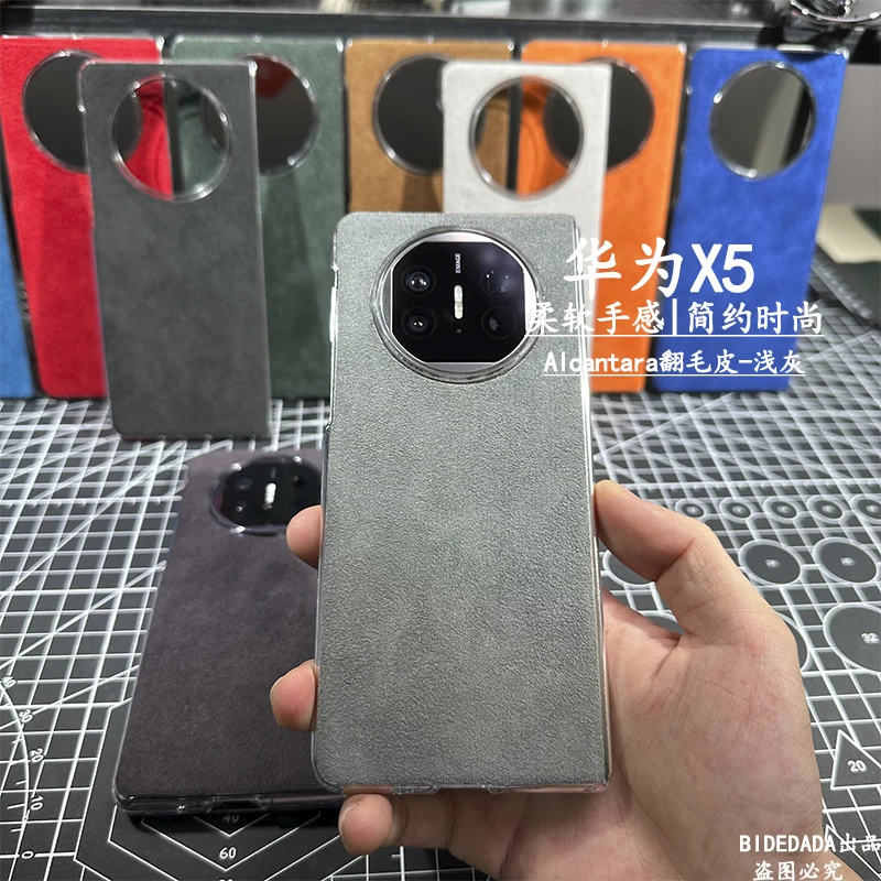 适用华为MateX6手机壳Alcantar翻毛皮高档XTs三折叠超薄非凡大师5
