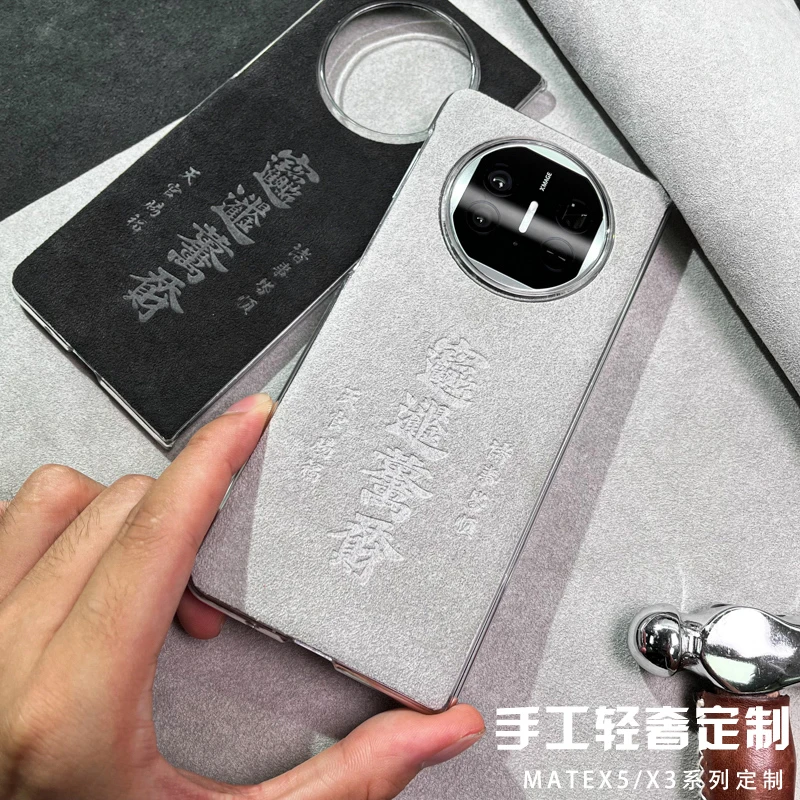 适用新款华为matexts非凡大师三折叠手机壳x6典藏版x5翻毛皮定制