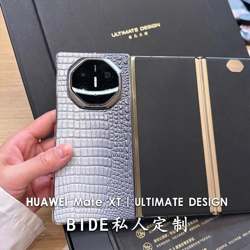 适用华为MateXTs三折叠手机手工定制高档商务真皮XT防摔超薄后壳