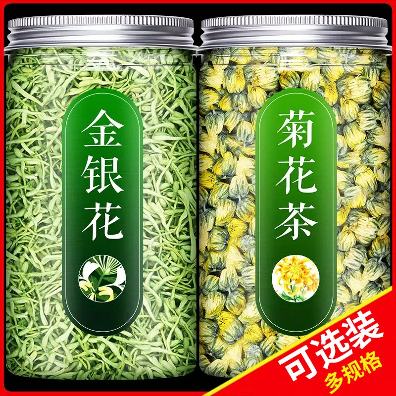 精选菊花茶金银花精品罐装干净无杂菊花金银花冲泡茶叶四季清香