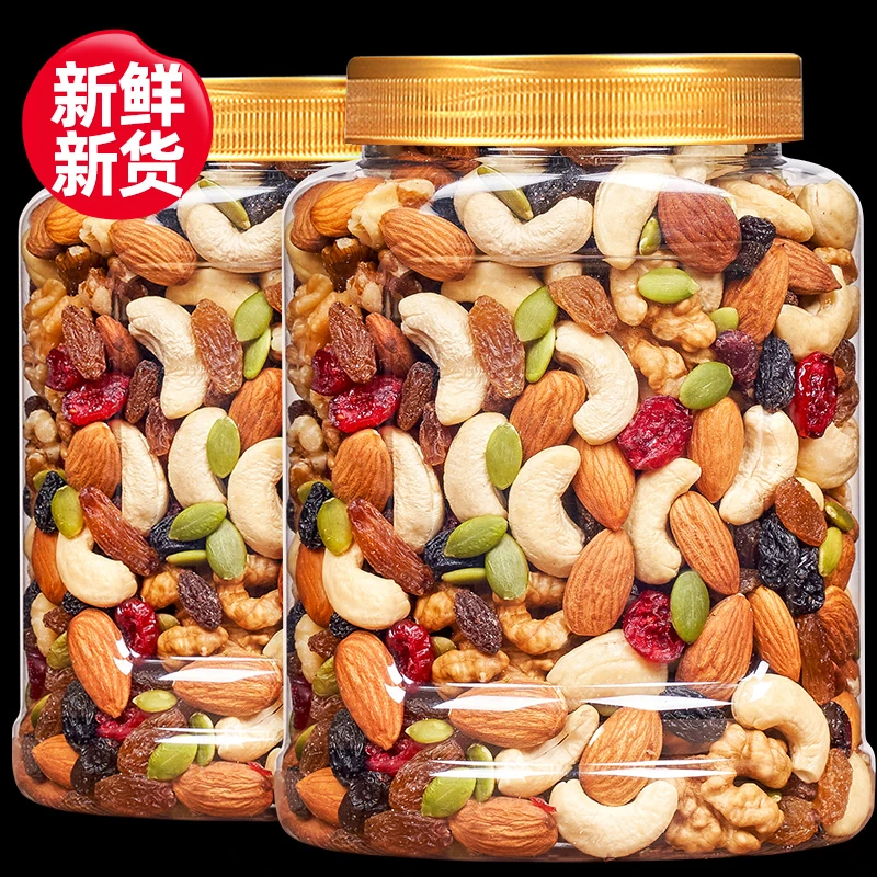每日坚果混合果仁250g500g罐装干果孕妇专用儿童小零食健康组合