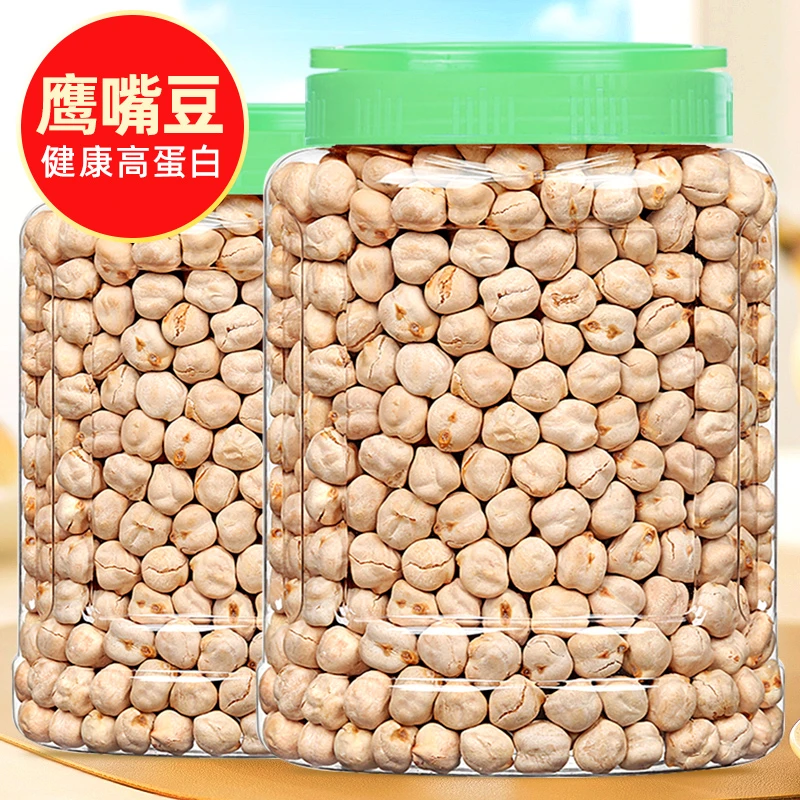 鹰嘴豆罐装250g500g1000g熟即食香酥豆新疆特产网红零食小吃杂粮