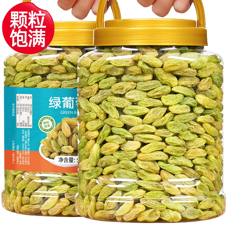 绿葡萄干大颗粒500g/1000g非新疆吐鲁番免洗特产果干零食自然风干