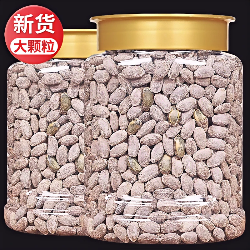 新货吊瓜子奶油味250g500g坚果炒货休闲小零食批发非瓜蒌子大颗粒