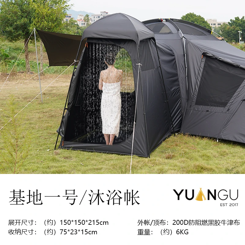 远古基地一号帐篷02版本(扩展配件)自驾球帐野营车尾家庭精致露营