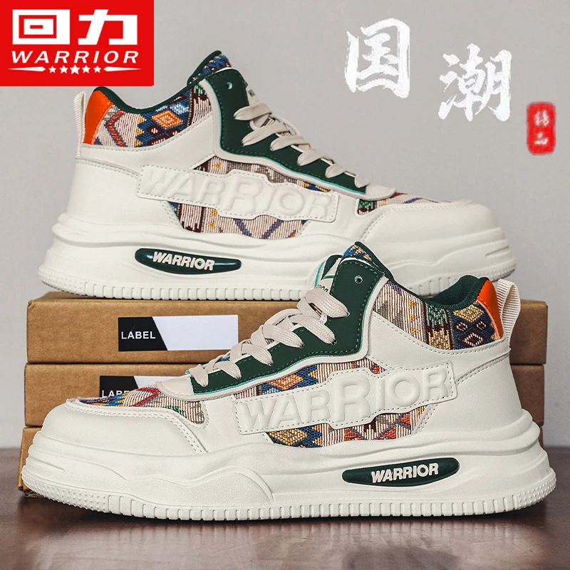 回力高级感男鞋爆款2025新款高帮厚底增高板鞋男士百搭运动休闲鞋