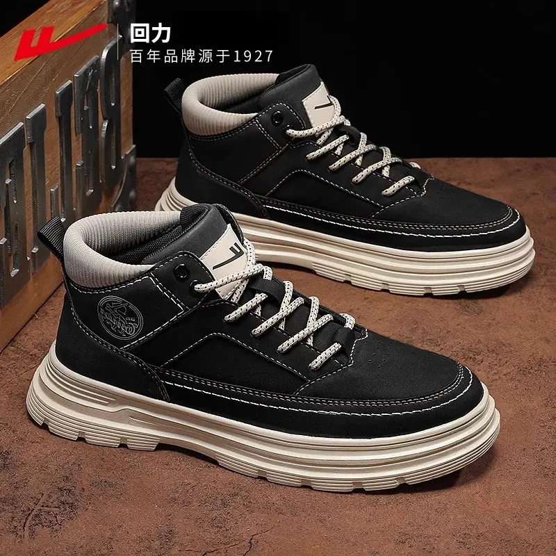 回力马丁靴男款2025新款秋季男士高帮鞋登山鞋子靴子男大黄靴男鞋