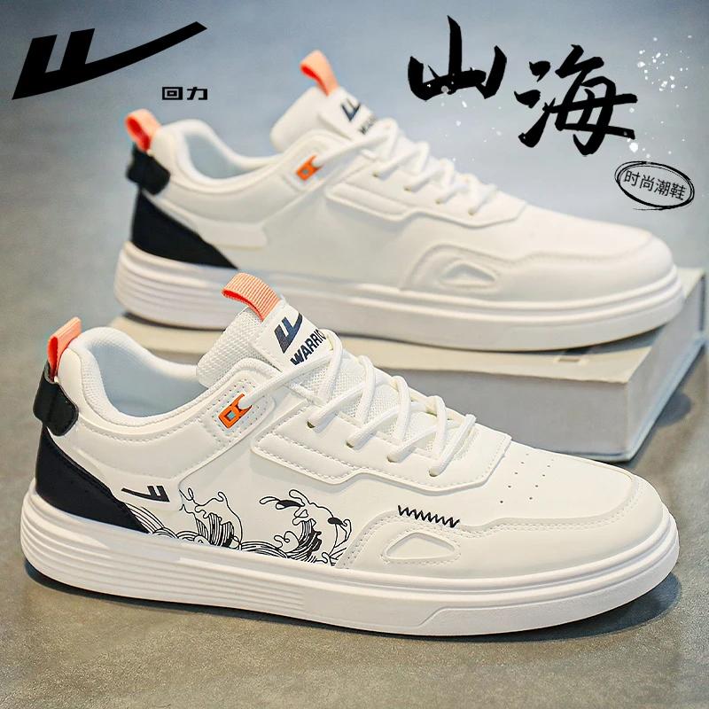 回力男士开车专用鞋秋季新款透气低帮运动板鞋子男百搭休闲潮鞋