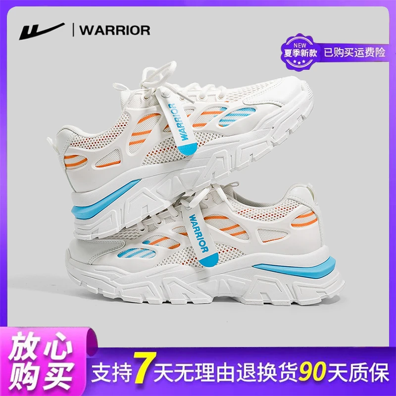 【回力】夏季爆款情侣鞋2023女鞋透气老爹鞋休闲百搭男女运动鞋子