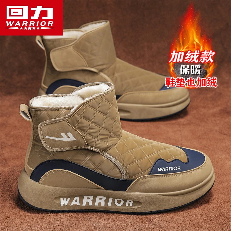 【回力】冬季新款棉鞋子男士东北加绒加厚保暖防寒棉靴时尚雪地短靴