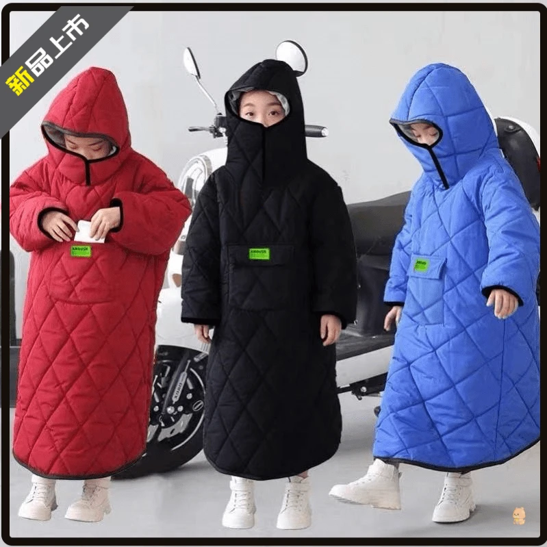 正选儿童电动车挡风衣冬季加绒加厚暖小孩摩托车后座电瓶车防水挡