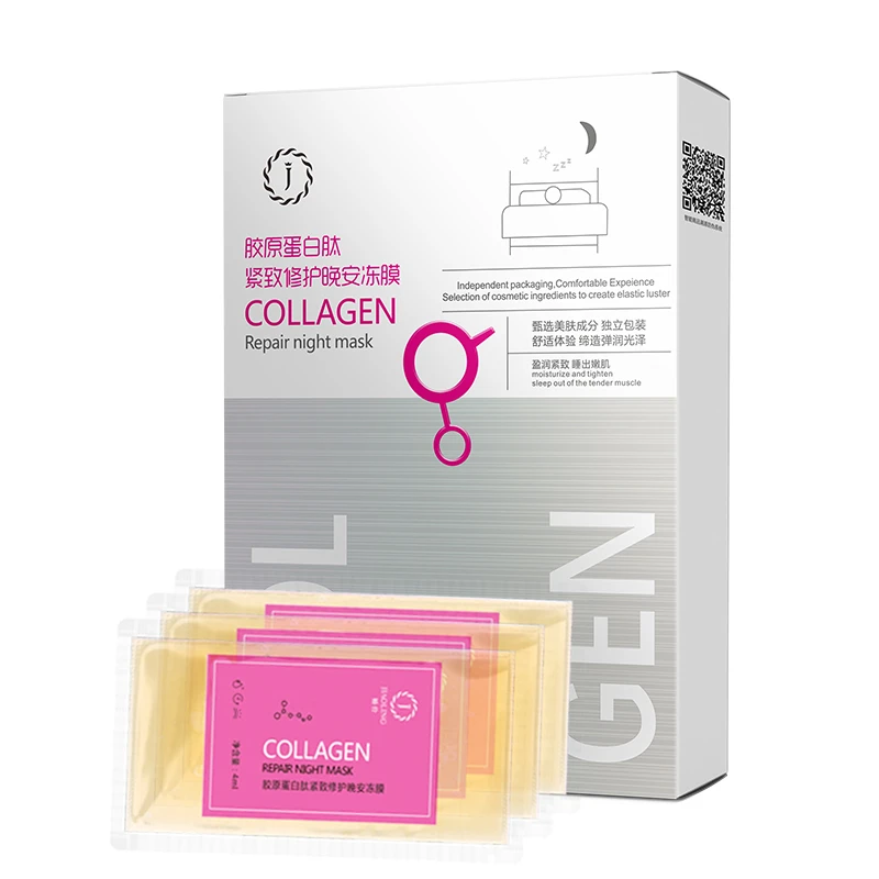 3盒 娇伶胶原蛋白多肽修复保湿嫩肤晚安冻膜补水修护面膜保湿面膜