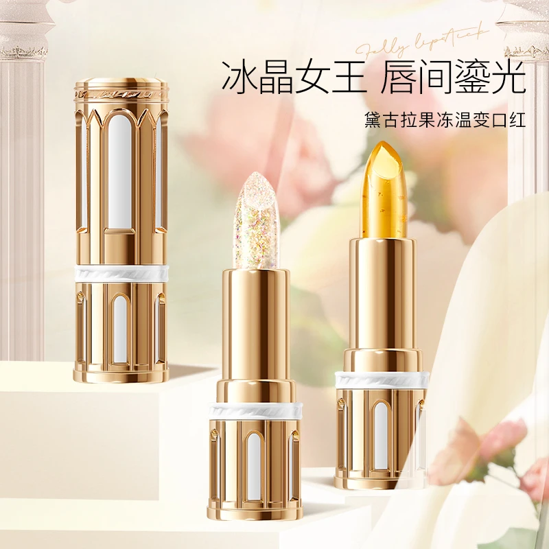 黛古拉冰晶女王果冻温变口红温感变色唇膏不沾杯不掉色淡化唇纹