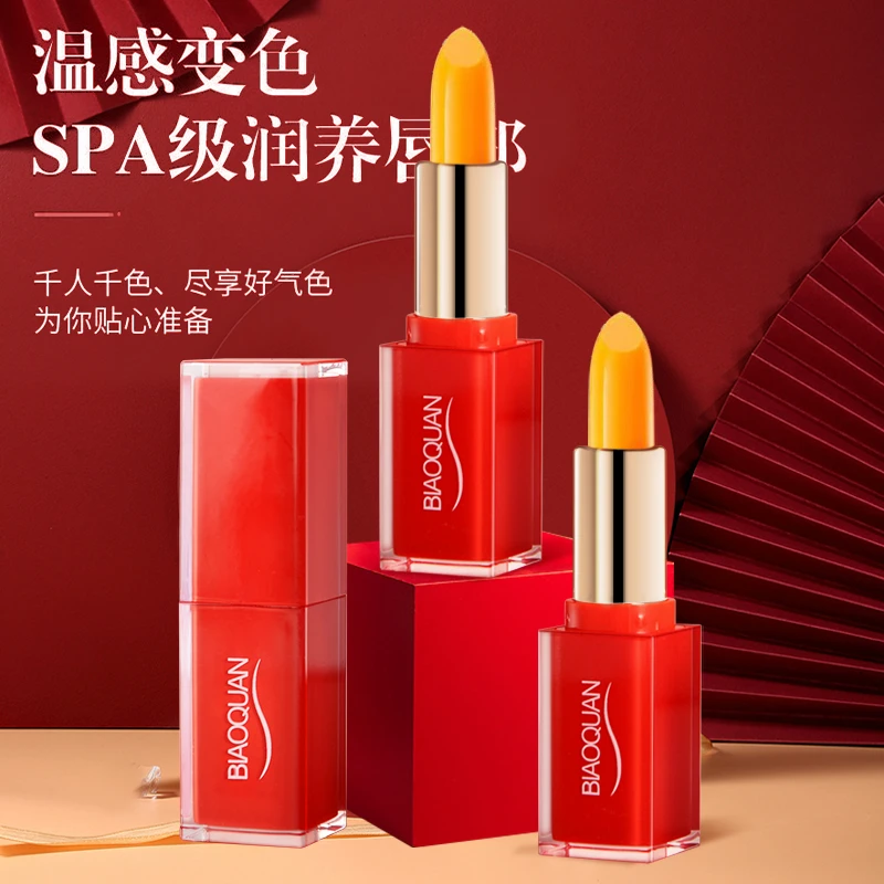 碧奥泉胡萝卜素变色防水口红滋润唇膏保湿防干裂不沾杯伪素颜温变